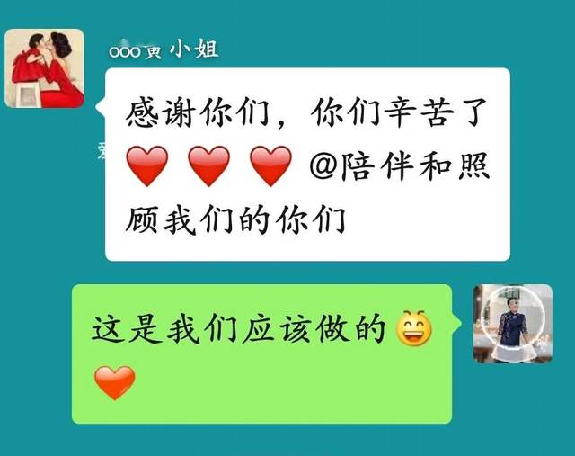 黄小样感谢大家这段时间的照顾
