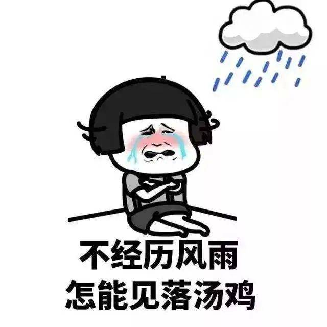 (雨下得好大,我全身被淋湿了.