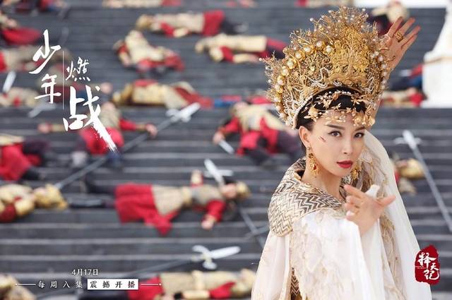 5,陈数饰演《择天记》圣后