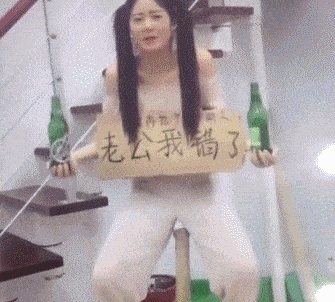 搞笑gif趣图:妹子,你看到了什么,这个表情看上去很惊讶啊!