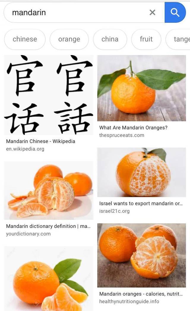 "橘子"的英文竟然不是"orange"!感觉这么多年英语白学