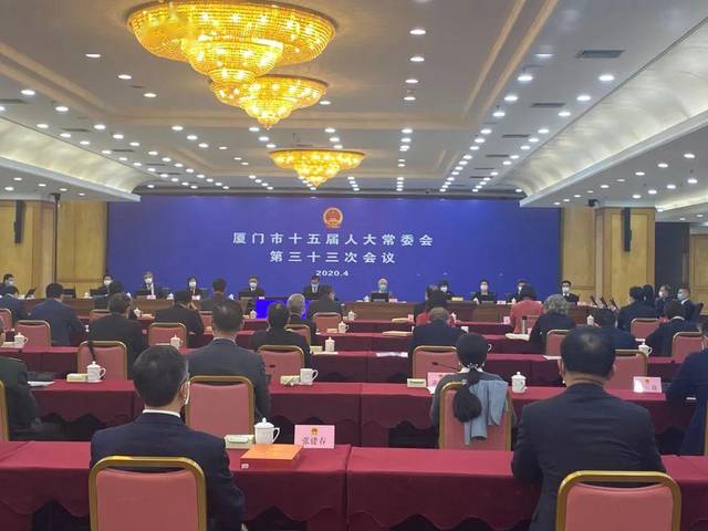 快讯!林建任厦门市副市长,还有这些人事任命