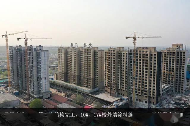 汤阴楼市4月工程进度 | 多个楼盘预计提前交房,有你家