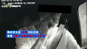 调查取证时,深圳交警发现油罐车内司机有  手持手机,嗑瓜子,车窗抛物