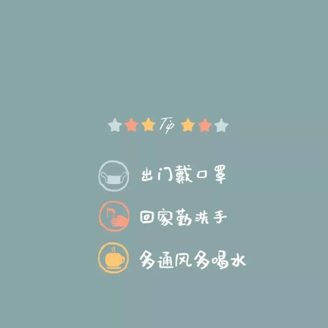 朋友圈背景图