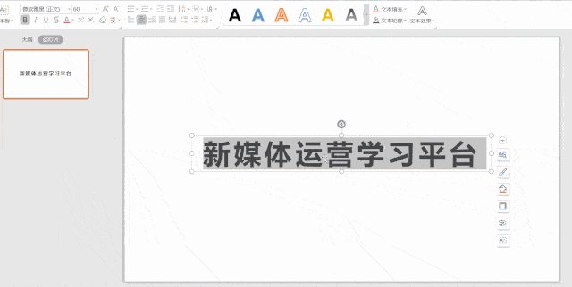 屏幕截图 软件窗口截图 640_322 gif 动态图 动图
