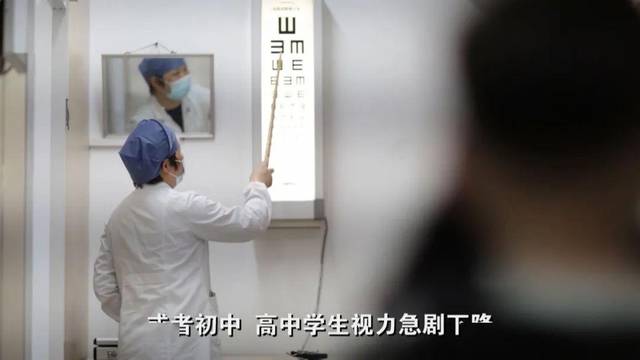 经检查, 8岁的吴凡已经近视150度