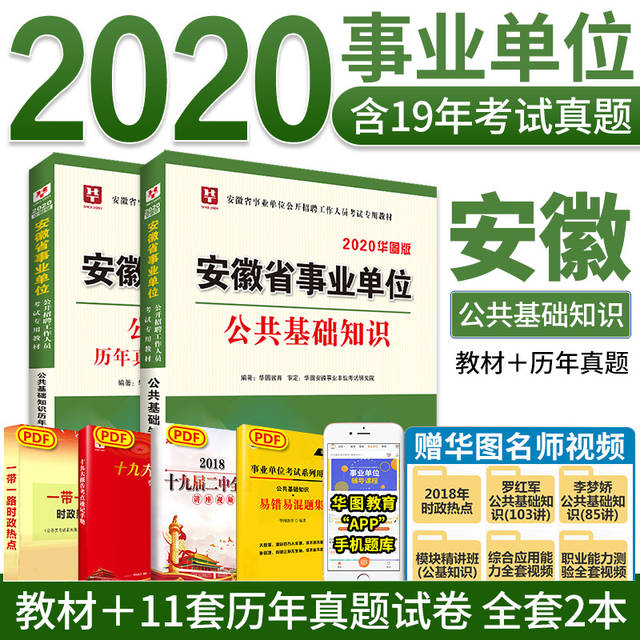 怀宁政府网(关于怀宁政府网的详细介绍)