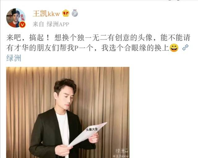 王凯两部剧同时在播,宣传分身乏术,但好像都没有火