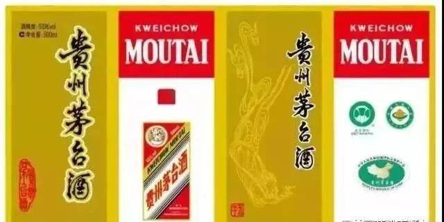 飞天茅台酒上的【贵州茅台酒】几个字是出自那么名家之手?