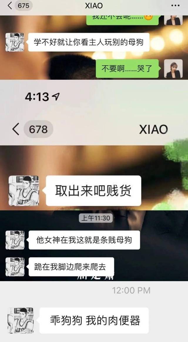 屈楚萧混字母圈;郭碧婷婚后生活难过?乐华被收购;新人