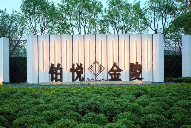全国醉美的房地产项目示范区(包含售楼处),美到没朋友