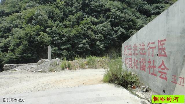 走遍蓝田,2014辋川镇(核桃沟村)穿越旅行(1).