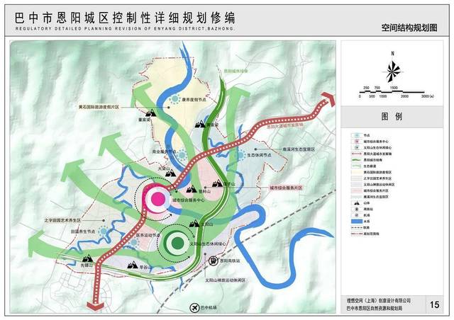 双心:城市综合服务中心——依托恩阳古镇,形成休闲旅游,商业金融