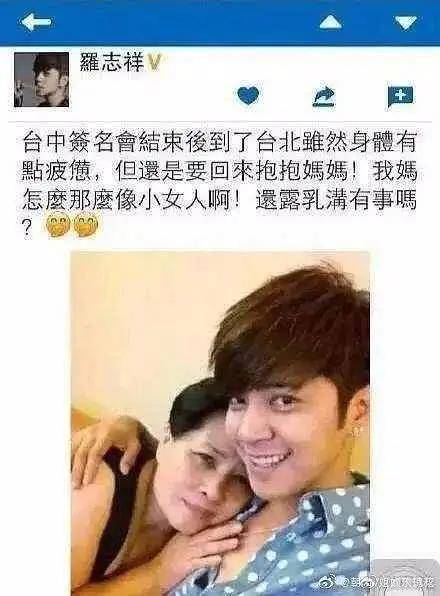 出轨,劈腿,玩多人运动,罗志祥坐实渣男?