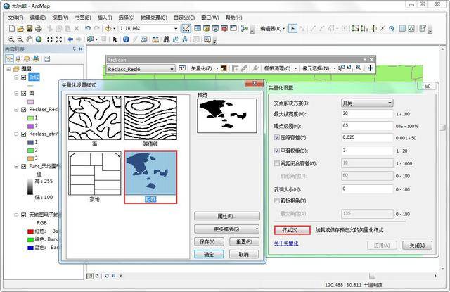如何使用arcgis从天地图中提取道路