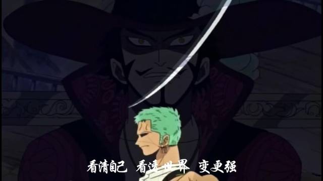 海贼王:索隆的一句话成为很多人的座右铭,甚至成为人生哲理