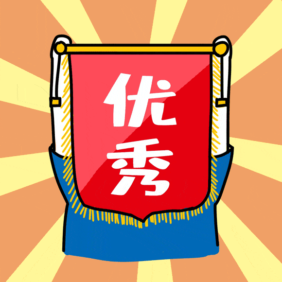 创新可以突破要素制约,用有限的资源无条件保护企业创新活力,点滴积累