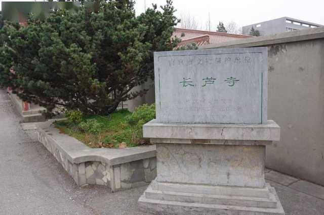 长芦崇福禅寺