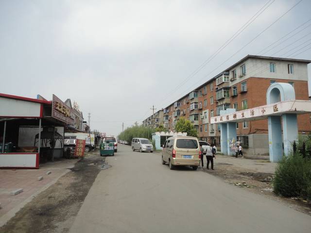 地名档案 | 苏家屯区林盛镇南乱村·林盛煤矿生活区