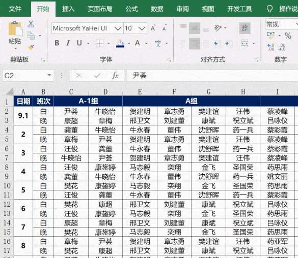 依次单击【插入】→【数据透视表】,选择【使用外部数据源】,插入一