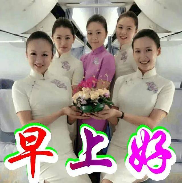 早上好美女祝福图片,早安好问候句子