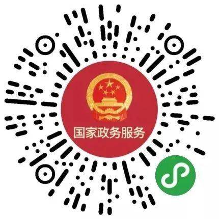 速领| 全国互通互认 "防疫健康信息码"实现一码通行 手机即可申请