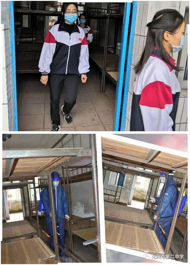 未雨绸缪筑防线,万事俱备待开学--化州市第二中学2020