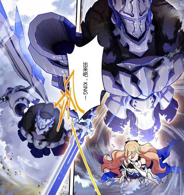 《峡谷风云榜》崩坏三:你真的了解幽兰黛尔吗?丨 角色