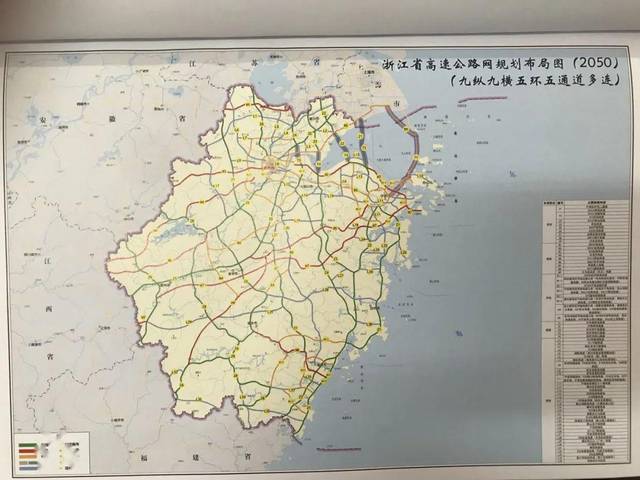 浙江省高速公路网规划布局图(2050)