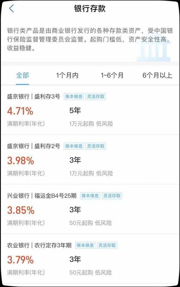 银行流水保存期多长时间 搜狐网