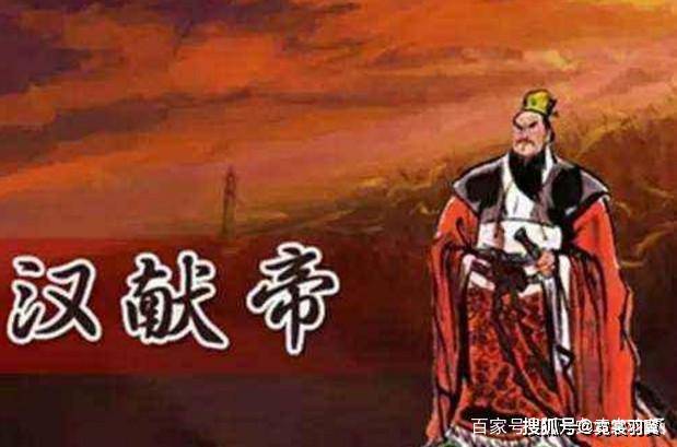 编辑公元220年,曹操病死,刘协被曹丕控制,随后,曹丕派人强迫刘协传位