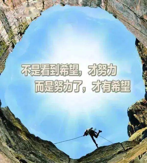 早安心语:要学会一个人抵挡千军万马!