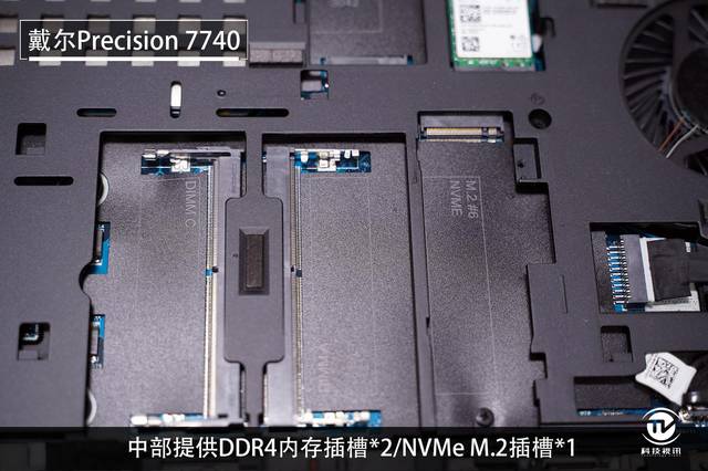 戴尔precision7740,戴尔7740 i7 7700hq 英特尔至强工作站随身带,戴尔precision 7740评测