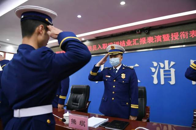 套改授衔 | 他们从"退伍兵"到三级消防士,四级消防士华丽蜕变!
