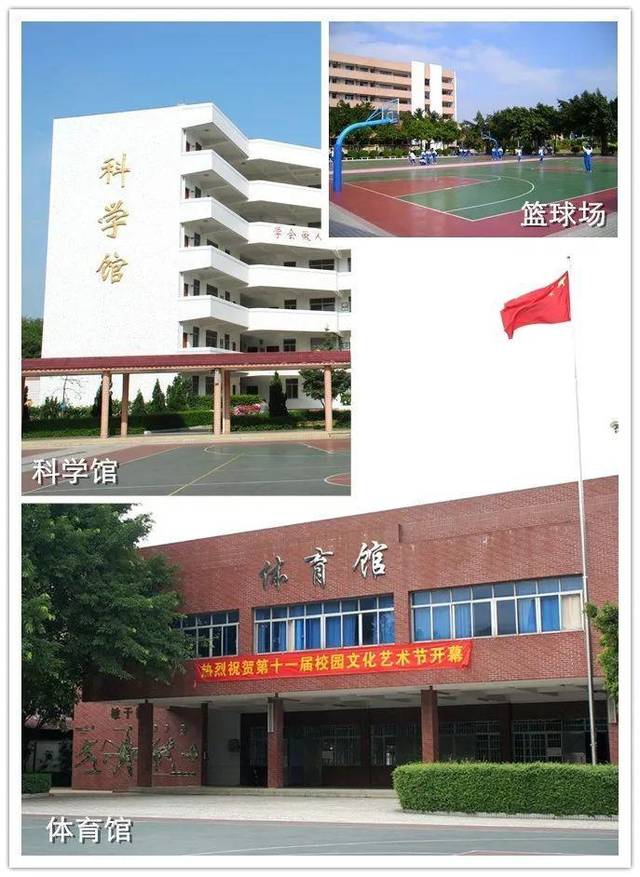 622 广大附属实验学校2020年小学招生简章