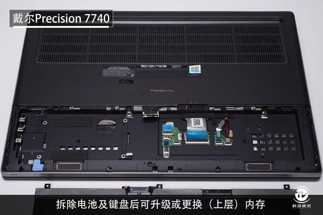 戴尔precision7740,戴尔7740 i7 7700hq 英特尔至强工作站随身带,戴尔precision 7740评测