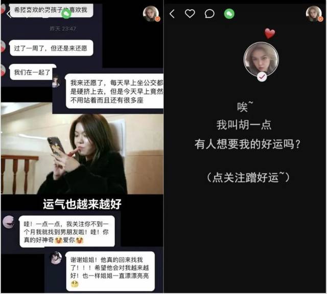 一条视频涨粉近百万,"胡一点"从公众号编辑到快手锦鲤