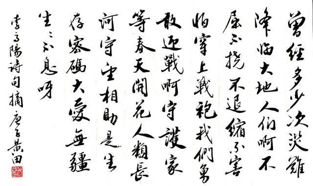 黄田