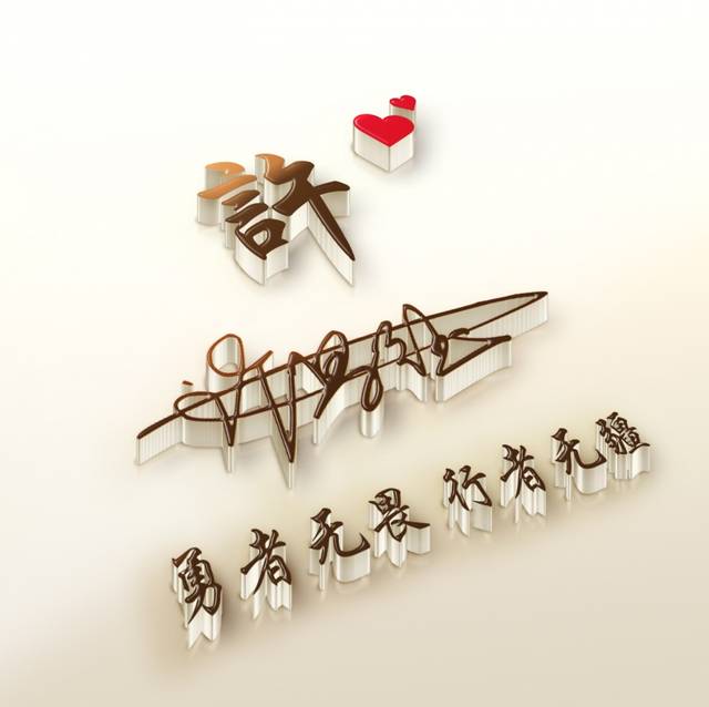今天的微信头像太好看了,大气商务艺术范签名头像,有你的吗?