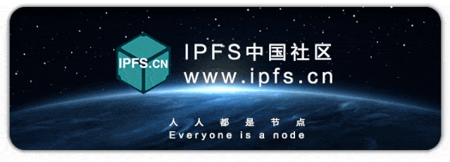 从阿里云再投2000亿,谈谈ipfs的星辰大海!