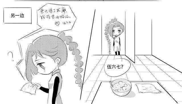 Ѵ,ߺ÷ʮ,Ԫ,˭