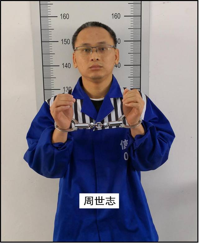 【出来混要还的】高州"新街黑"--曾仕权涉黑案上榜全国扫黑办挂牌督办