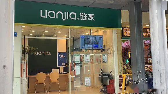 深圳监管部门本周将严查中介门店,"二手房指导价"呼之欲出