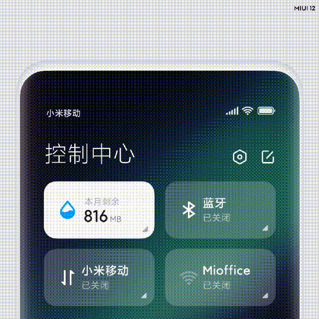 小米10青春版体验:miui12 50x潜望式超长焦镜头 赞到没话说