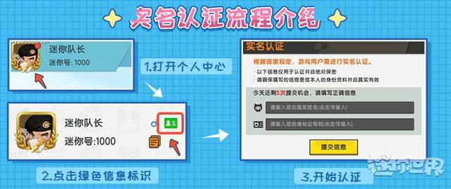 聊污,65%群成员"00后",《迷你世界》再被曝色情诱导青少年