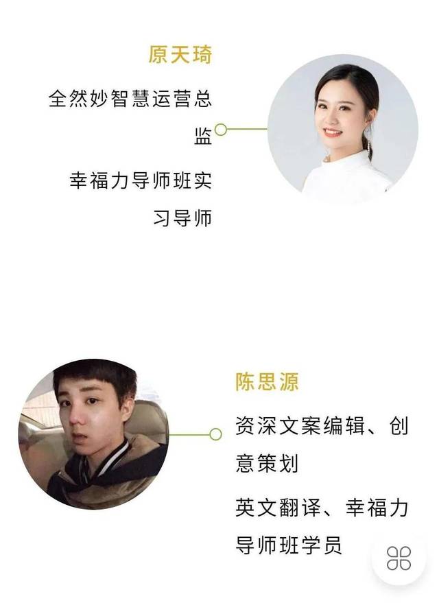 【服务团队】 江苏幸福中心主理人: 孙 霞 全然妙智慧  呼吸疗愈师