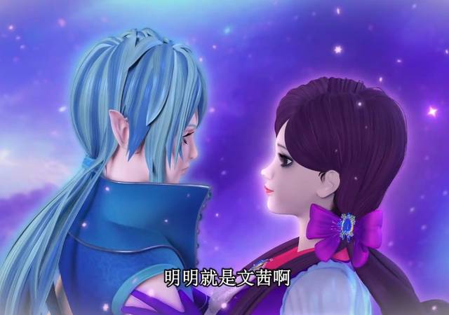 叶罗丽:王默自愿和文茜交换身份,王默反悔了,王默有时