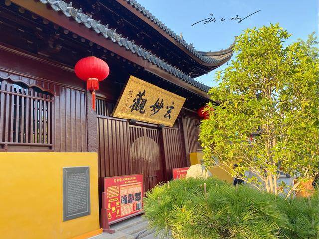苏州市中心最著名道观,每天人气鼎盛,还是全国重点文物保护单位