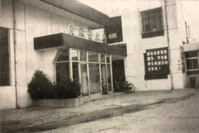 「和平里火车站」的前世今生
